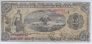������� 2 ���� 1915 Gobierno Provisional de Mexico