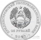 ��� 25 ������ 2026 �������� ���� � ������� ������������� - 35 ��� �������������