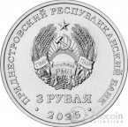 ��� 3 ����� 2026 ������� ������������� ����� 1941-1945 - ����� ������ ��� ����������