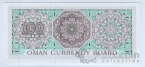 ���� 100 ���� 1973