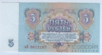 ���� 5 ������ 1961