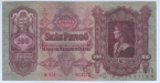 ������� 100 ����� 1930 (E951011372)