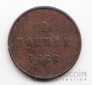 ������ 1 ����� 1868