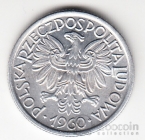 ������ 2 ������ 1960