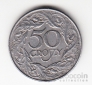 Польша 50 грошей 1938 Оккупация (Железо)