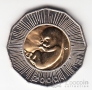 Хорватия 25 куна 2000 Миллениум (XF-UNC)