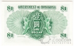 ������� 1 ������ 1959 (Government of Hong Kong)