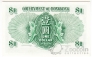 ������� 1 ������ 1959 (Government of Hong Kong)