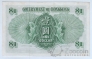 Гонконг 1 доллар 1959 (Government of Hong Kong)