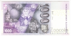 �������� 1000 ���� 2002