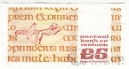 �������� 5 ������ 1991