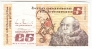 �������� 5 ������ 1991