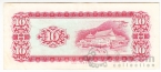 ������� 10 ���� 1969