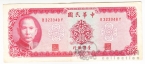 ������� 10 ���� 1969