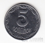 Украина 5 копеек 2001