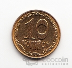 Украина 10 копеек 2001