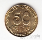 Украина 50 копеек 2001