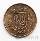 Украина 25 копеек 2001
