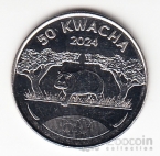 Малави 50 квача 2024