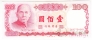 ������� 100 ���� 1987