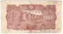 ����� 100 ���� 1944