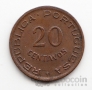 Ангола 20 сентаво 1948 300 лет Революции