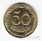 Украина 50 копеек 2026