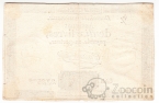 ������� 10 ������ 1792