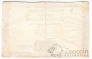 ������� 10 ������ 1792
