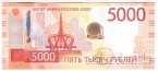 ������ 5000 ������ 2023 (����� ��)