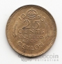 ������ 25 ������ 1943 [3]