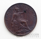 �������������� 1 ������� 1903 [2]