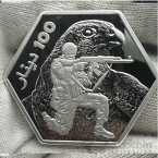 Эс-Сувейда 100 динар 2026 Георгий Победоносец