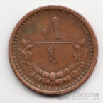 �������� 5 ����� 1925 [2]