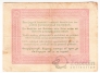Венгрия 5 форинтов 1848