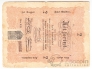 Венгрия 2 форинта 1848