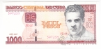 Куба 1000 песо 2025