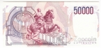 Италия 50000 лир 1984