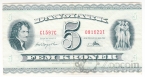 Дания 5 крон 1936