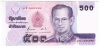 Таиланд 500 бат 1996