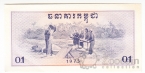 �������� 0,1 ����� 1975