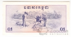 �������� 0,1 ����� 1975