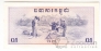 �������� 0,1 ����� 1975