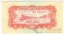 �������� ������� 1 ��� 1958 (QN 327777)
