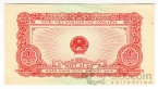 �������� ������� 1 ��� 1958 (QN 327777)
