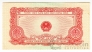 �������� ������� 1 ��� 1958 (QN 327777)