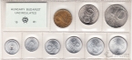 ������� ����� 9 ����� 1981