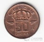 ������� 50 ������ 1958 Belgie