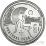 Португалия 5 евро 2026 Чемпионат мира по футболу FIFA