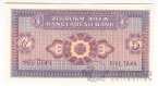 ��������� 5 ���� 1972